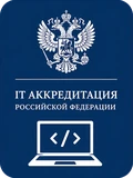Знак аккредитованной IT-компании