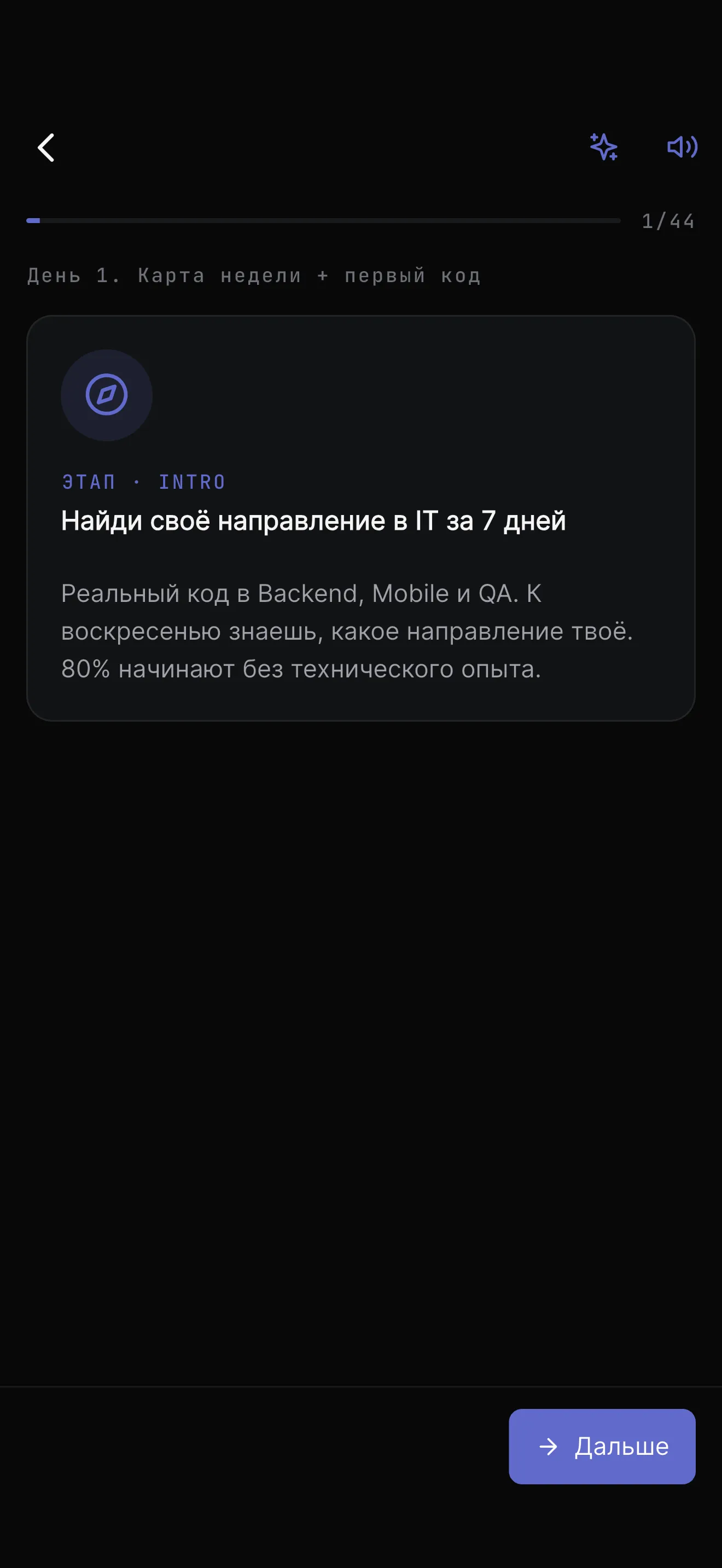 Quillon LMS · экран урока